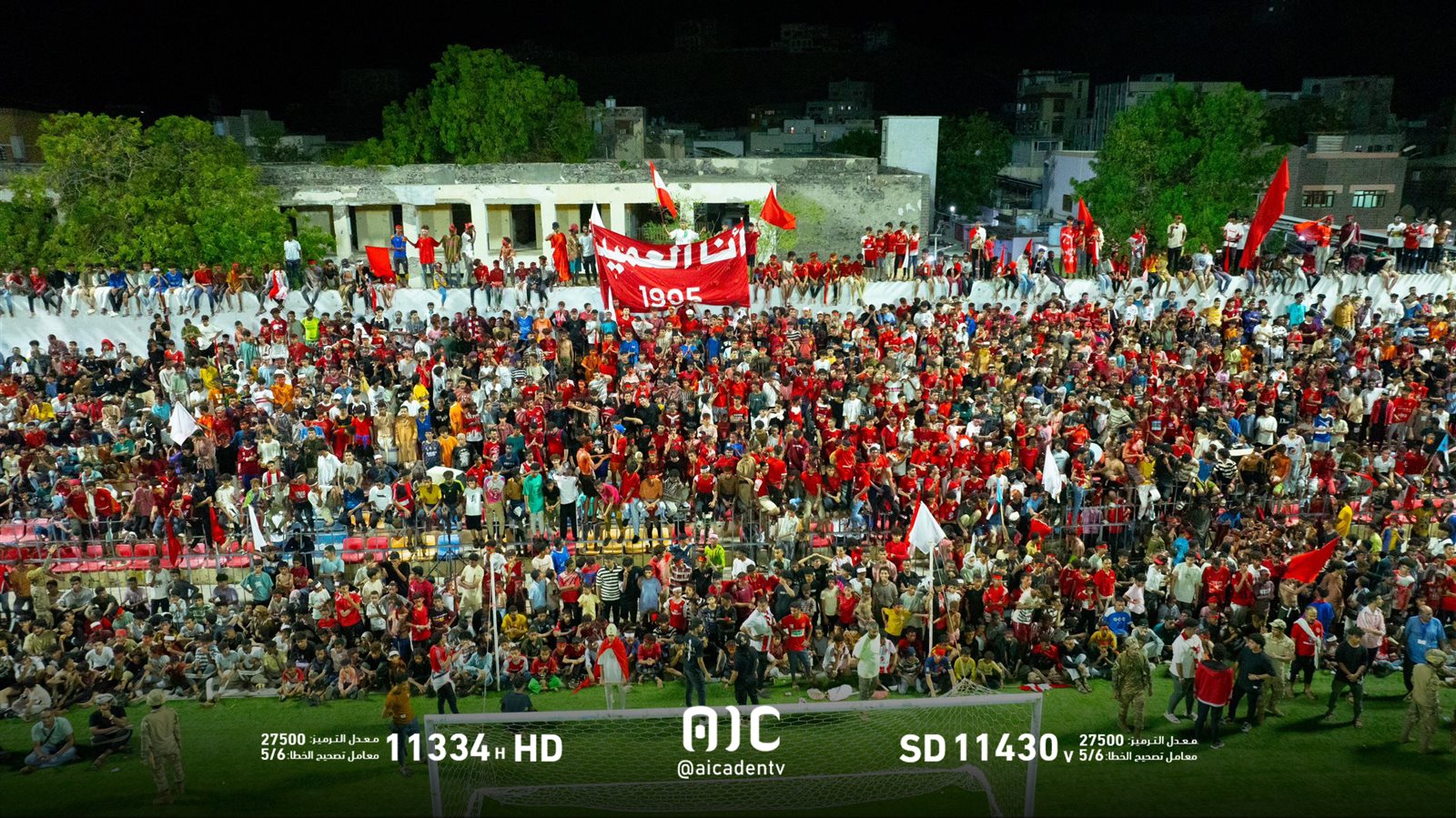 صور مباراة التلال والشعلة في نهائي كأس عدن