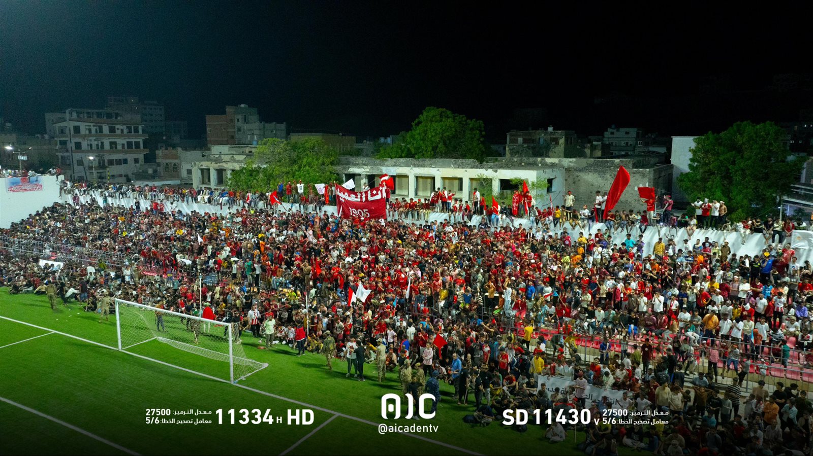 صور مباراة التلال والشعلة في نهائي كأس عدن