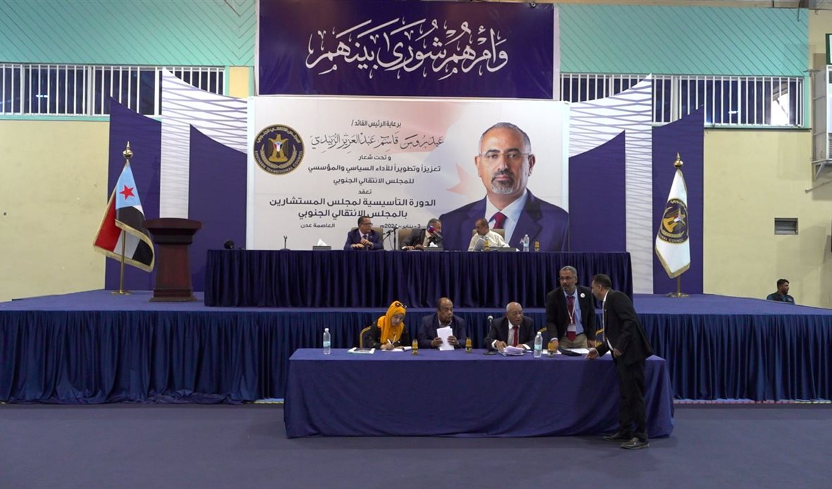 اجتماع مجلس المستشارين