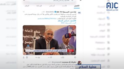 سياسيون: الجنوب أساس السلام ومحاولة الالتفاف على تطلعات الشعب تهديد لأمن المنطقة