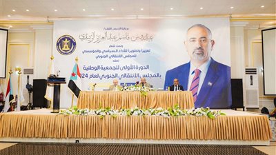 قرارات وتوصيات هامة للجمعية الوطنية في دورتها الأولى للعام 2024