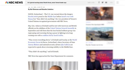 الرئيس الزُبيدي لـ