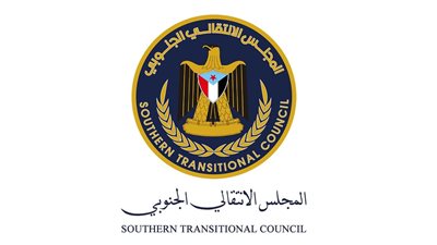 المجلس الانتقالي يرحب بقرار الولايات المتحدة إعادة تصنيف المليشيات الحوثية كجماعة إرهابية عالمية