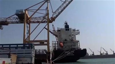 مليشيا الحوثي تستهدف سفينة شحن أمريكية في خليج عدن