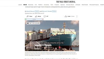 وول ستريت جورنال: إيران هرّبت أجهزة تشويش ومسيرات للحوثيين