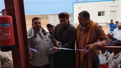 محافظ سقطرى يفتتح محطة جديدة لتعبئة الغاز المنزلي بحديبو