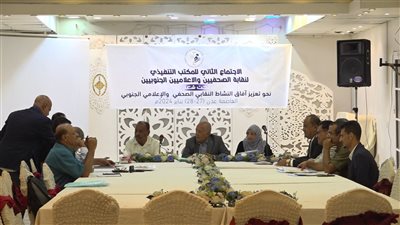 إقرار الـ18من يناير يوما للصحافة والإعلام الجنوبي 