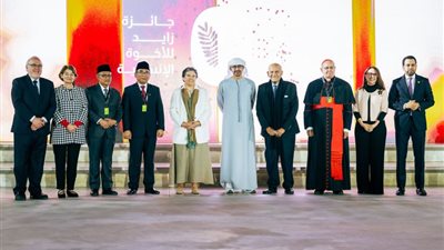 تحت رعاية رئيس الإمارات.. عبدالله بن زايد يشهد تكريم الفائزين بجائزة «الأخوة الإنسانية» 