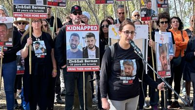 عائلات الرهائن الإسرائيليين تنظم مسيرة احتجاجية