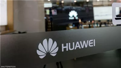 12 مليار دولار أرباح هواوي في 2023.. نمو بأكثر من الضعف