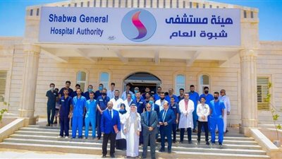 مدير هيئة مستشفى شبوة: أجرينا 5000 عملية ونصف مليون خدمة طبية منذ الافتتاح
