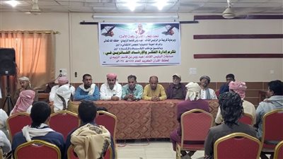 انتقالي أبين يكرم الفائزين في مسابقة الرئيس الزبيدي لحفظ القرآن الكريم بالمحافظة