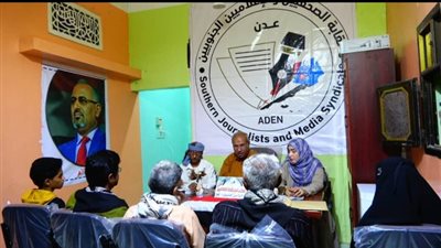 نقابة الصحفيين الجنوبيين فرع لحج تطالب بإصدار صحيفة خاصة بالمحافظة