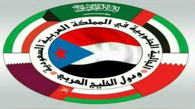 الجالية الجنوبية في السعودية والخليج تهنئ شعب الجنوب بحلول عيد الفطر المبارك