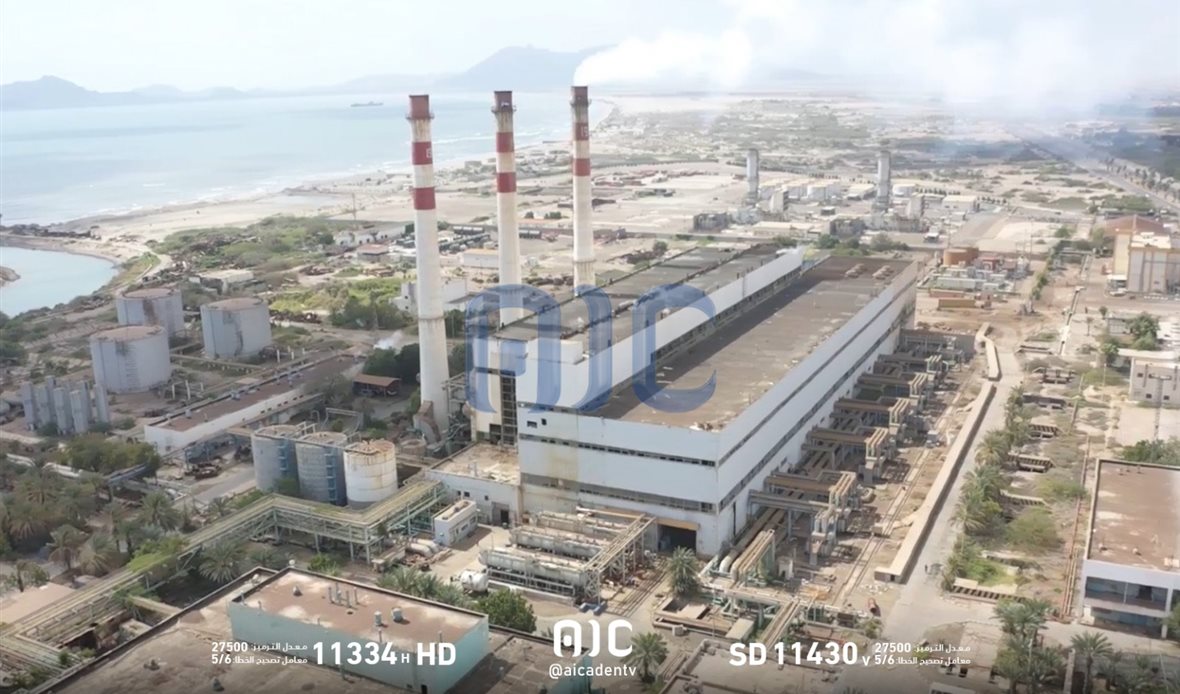  قناة عدن المستقلة AIC HDTV