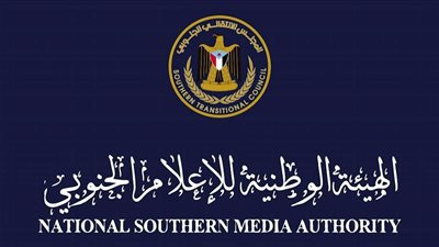 الهيئة الوطنية تنعي الإعلامي الجنوبي المخضرم أحمد عبدالله فدعق