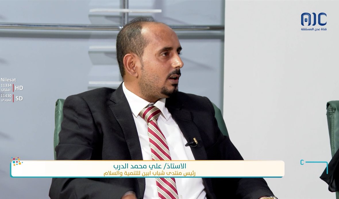 علي الدرب - نائب