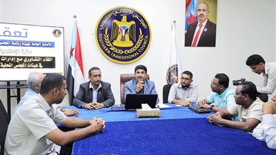 الأمانة العامة تختتم اللقاء التشاوري لإدارات الإعلام والثقافة في هيئات المجلس المحلية بالمحافظات