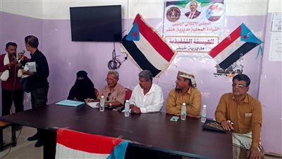 تنفيذية انتقالي خنفر بأبين تقف أمام الوضع الخدمي في المديرية