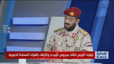 عميد/ علي الجهوري: القرارات الأخيرة للرئيس الزُبيدي جاءت كثمرة لجهود هيئة الأركان المصغرة لإعادة تنظيم القوات الجنوبية