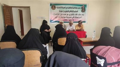 انتقالي مودية يشيد بجهود المرأة ودورها في كل مراحل النضال بالجنوب