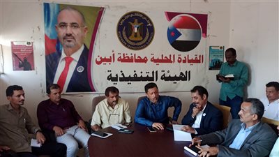 قيادة انتقالي أبين تناقش مع كتلة المحافظة في الجمعية الوطنية أوضاع المواطنين المتردية
