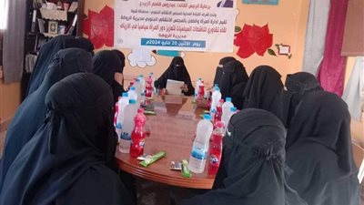 شبوة.. انتقالي الروضة ينظم لقاء تشاوريا مع عدد من الناشطات في المديرية