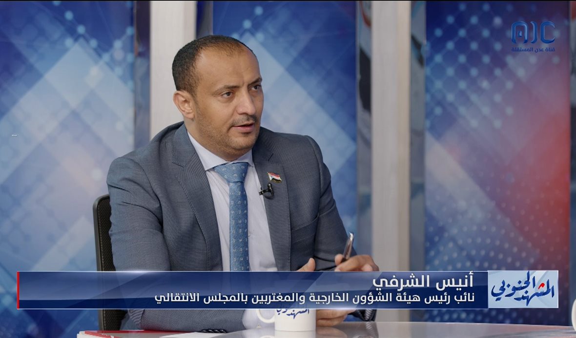  قناة عدن المستقلة AIC HDTV