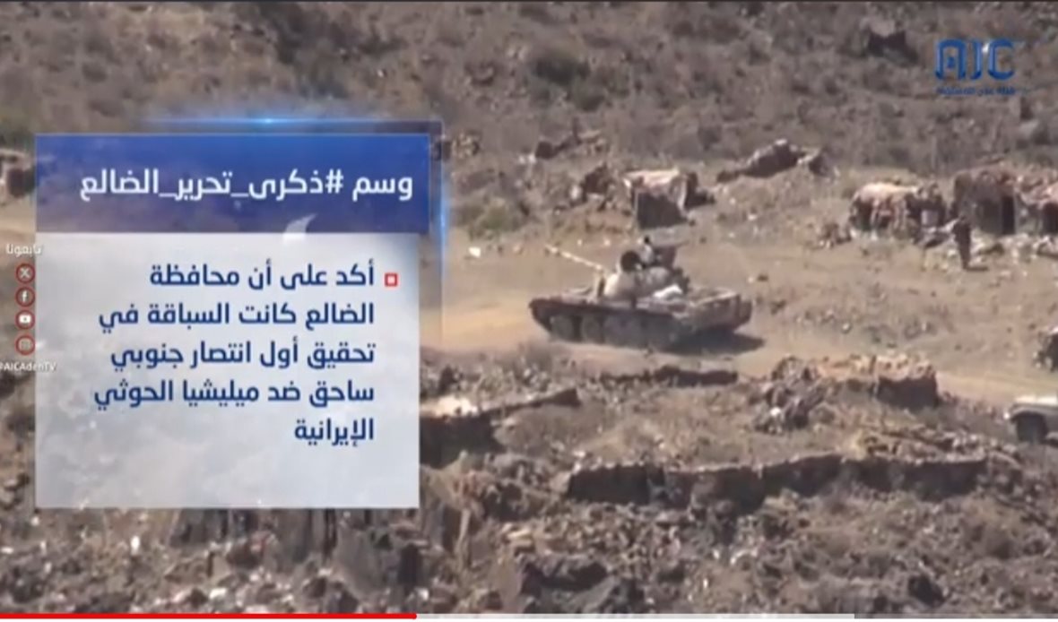  قناة عدن المستقلة AIC HDTV