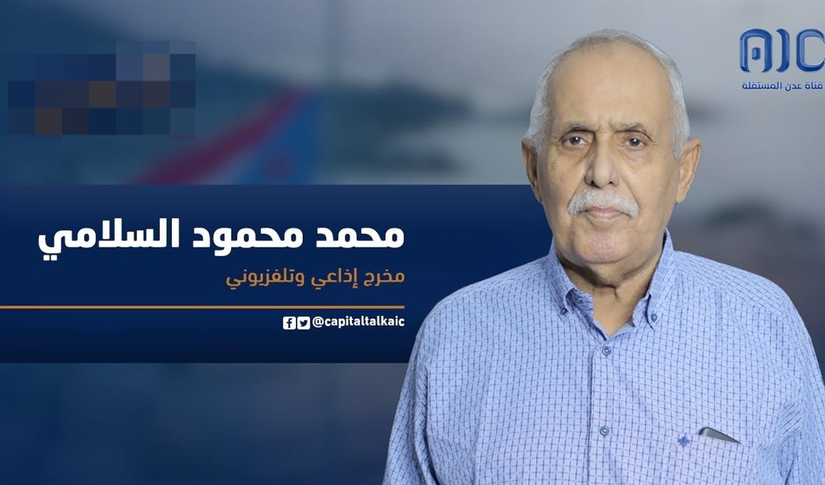 الفقيد/ محمد محمود