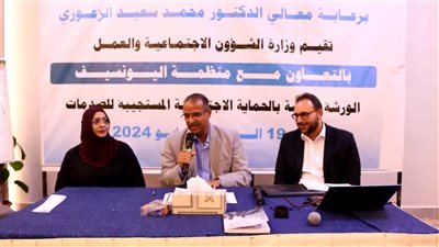 الوزير الزعوري يشيد بدعم منظمة اليونيسف لبرامج الحماية الاجتماعية