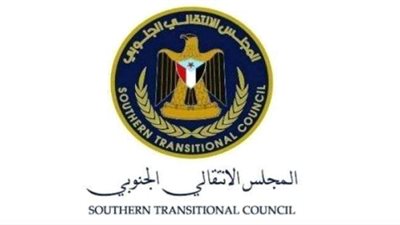 هيئة الشؤون الخارجية والمغتربين ترحب بقرار حكومة استراليا تصنيف ميليشيات الحوثي كجماعة إرهابية