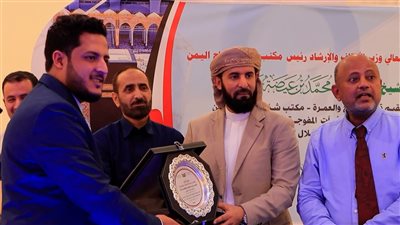 قطاع الحج والعمرة يكرم وكالات العمرة المتميزة لموسم 1445هـ