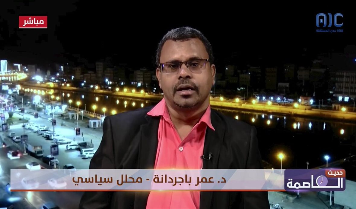  قناة عدن المستقلة AIC HDTV