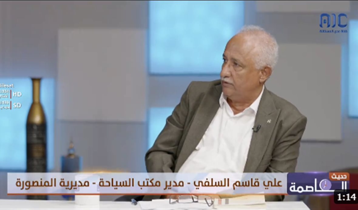  قناة عدن المستقلة AIC HDTV