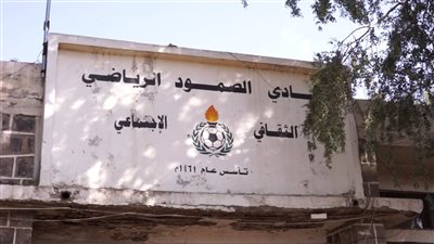 لعدم استكمال مبلغ إعادة تأهيله.. تعثر مشروع ملعب الصمود الرياضي بالضالع 