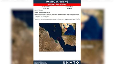 هيئة بحرية بريطانية: سفينة تجارية تتعرض لهجوم من زورق صغير في البحر الأحمر