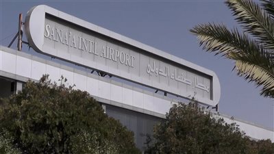 حادثة اختطاف طائرات 