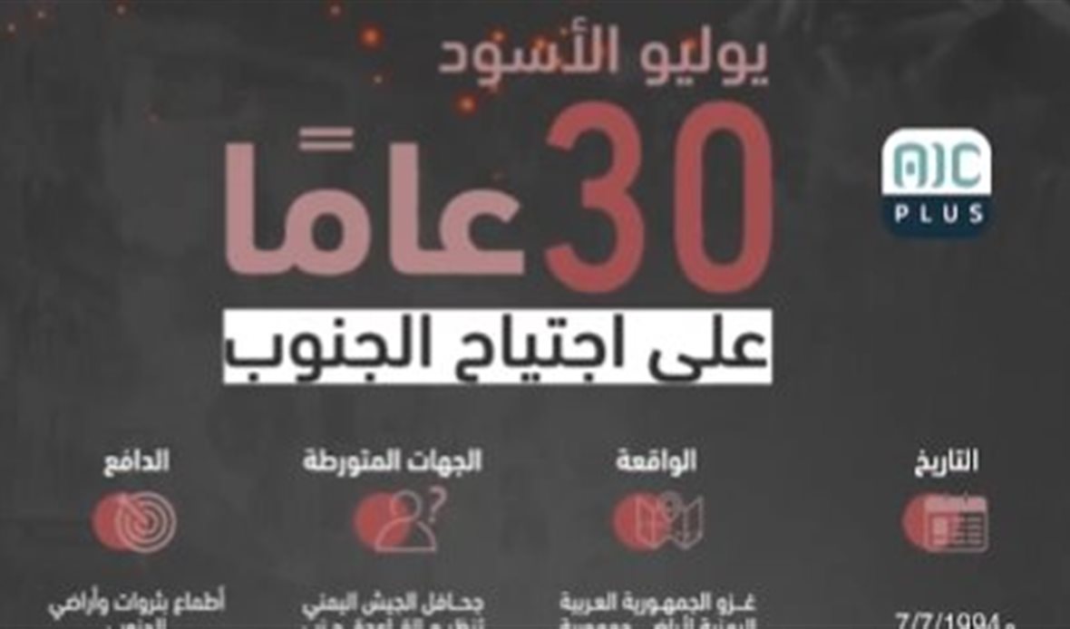  قناة عدن المستقلة AIC HDTV