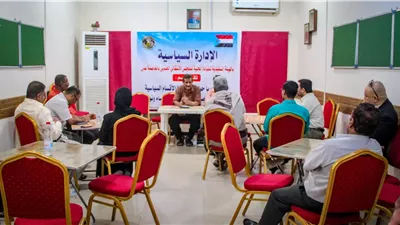 انتقالي العاصمة عدن ينظم لقاءً تشاورياً مع رؤساء الاقسام السياسية بقيادة المديريات