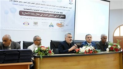 جامعة عدن تختتم فعاليات الملتقى الشبابي الأول بتكريم جميع المشاركين