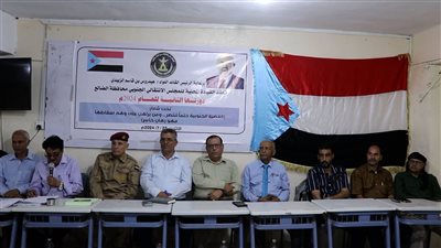 القيادة المحلية لانتقالي الضالع تشدد على 