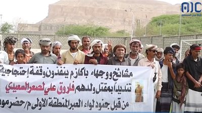 وقفة قبلية في باكازم أبين تندد بمماطلة العسكرية الأولى في قضية مقتل 