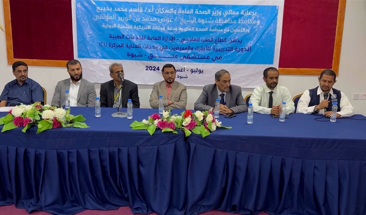  قناة عدن المستقلة AIC HDTV