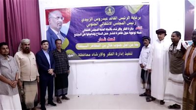 انتقالي المهرة تطلق حملة توعوية حول انتشار ظاهرة حمل السلاح