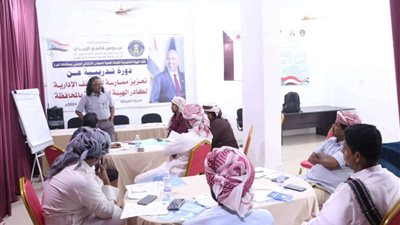  دورة تدريبية لانتقالي المهرة لتعزيز المهارات الإدارية لكوادره 