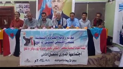 بحضور عيدروس اليهري.. انتقالي يهر يستعرض الأوضاع السياسية والخدمية