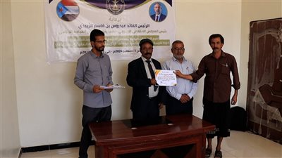 انتقالي شبوة يختتم دورة تدريبية حول مهارات العمل الإداري