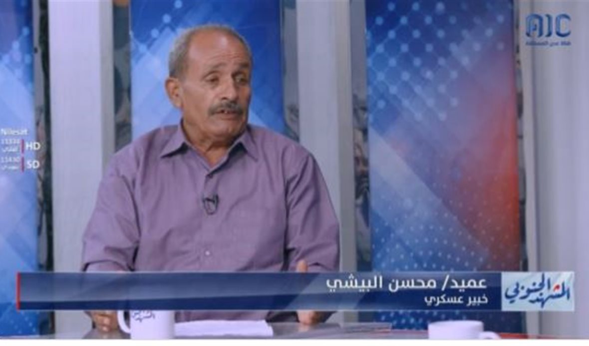  قناة عدن المستقلة AIC HDTV