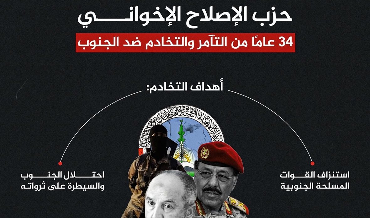  قناة عدن المستقلة AIC HDTV